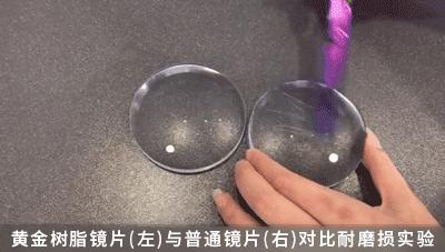 老花镜中的“爱马仕”,日本著名大师的“遗世”之作,千元大牌品质,限时99元疯抢