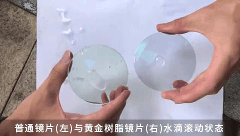 老花镜中的“爱马仕”,日本著名大师的“遗世”之作,千元大牌品质,限时99元疯抢