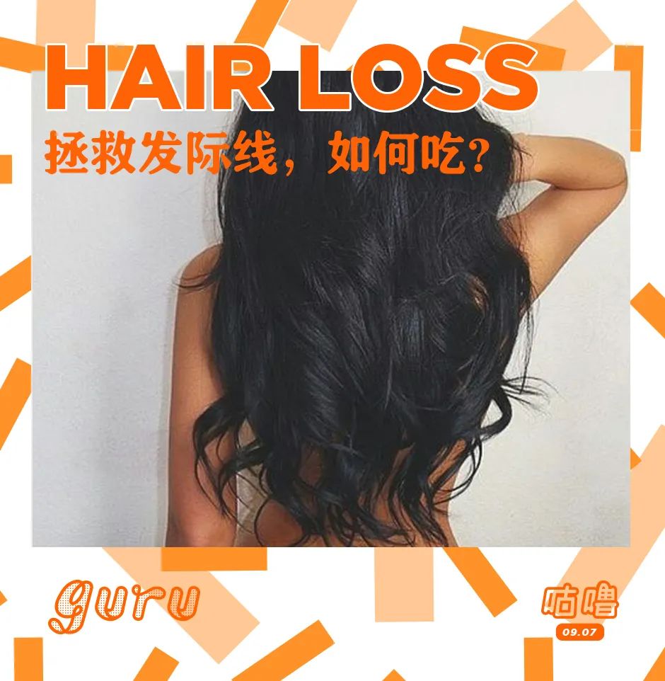 20岁脱发秃头能恢复吗,健身真的会脱发秃头吗