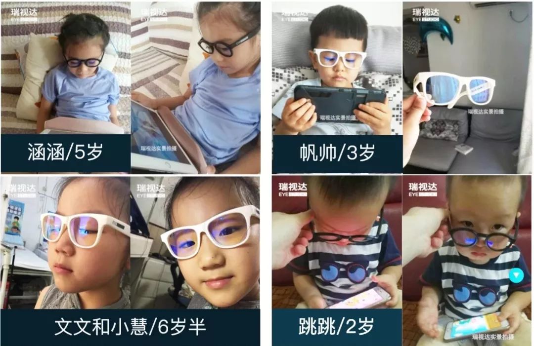 蓝光眼镜能防止小孩看手机,孩子爱看手机戴个防蓝光眼镜