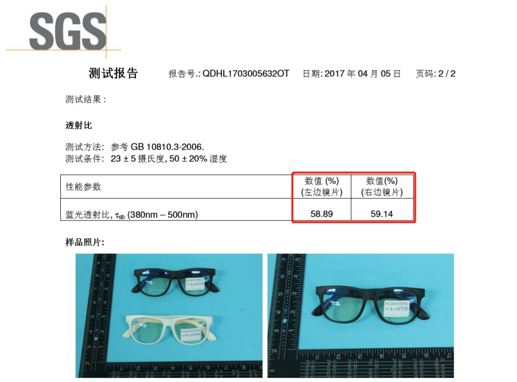 蓝光眼镜能防止小孩看手机,孩子爱看手机戴个防蓝光眼镜