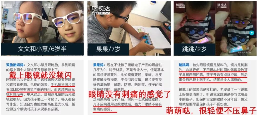 蓝光眼镜能防止小孩看手机,孩子爱看手机戴个防蓝光眼镜