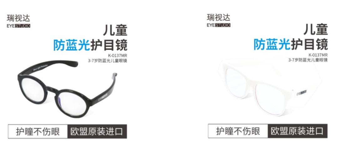 蓝光眼镜能防止小孩看手机,孩子爱看手机戴个防蓝光眼镜