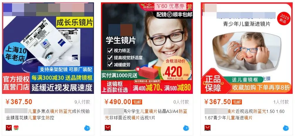 蓝光眼镜能防止小孩看手机,孩子爱看手机戴个防蓝光眼镜