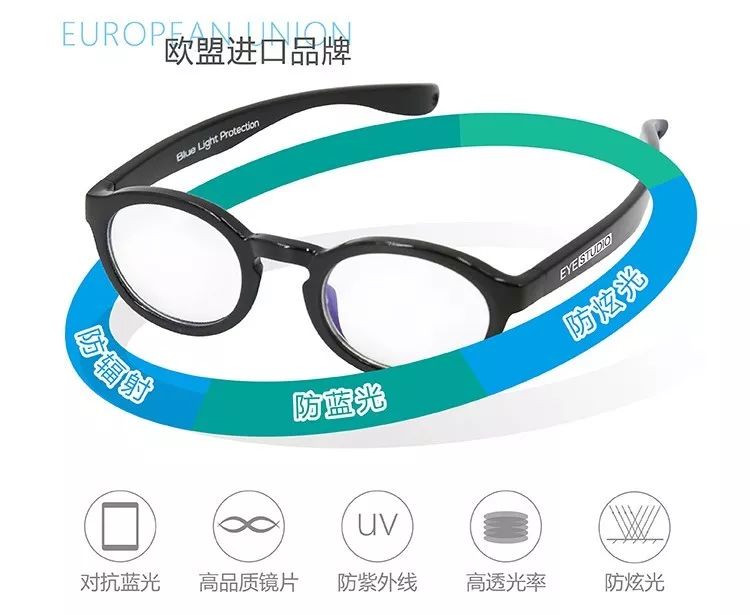 蓝光眼镜能防止小孩看手机,孩子爱看手机戴个防蓝光眼镜