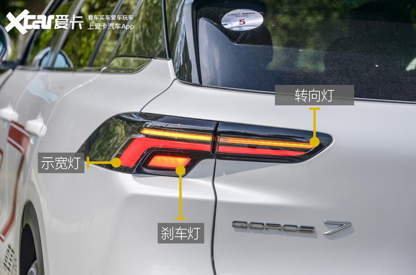 观致71.8t加速测试,观致7豪华版1.8t