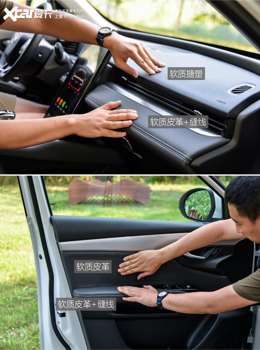 观致71.8t加速测试,观致7豪华版1.8t