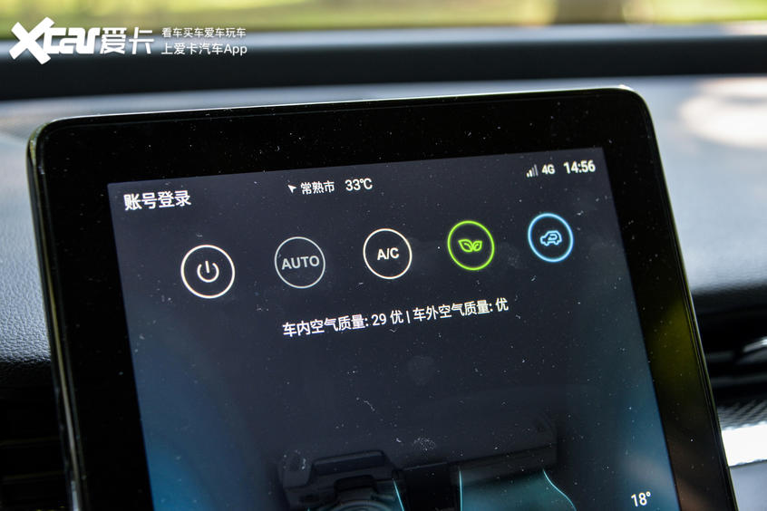 观致71.8t加速测试,观致7豪华版1.8t