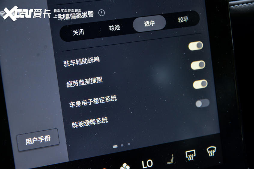 观致71.8t加速测试,观致7豪华版1.8t