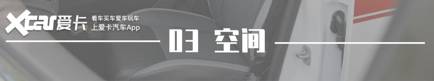 观致71.8t加速测试,观致7豪华版1.8t