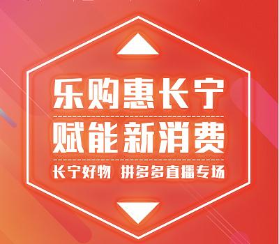 买买买直播预告,买买买直播