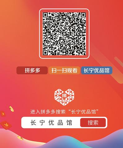 买买买直播预告,买买买直播