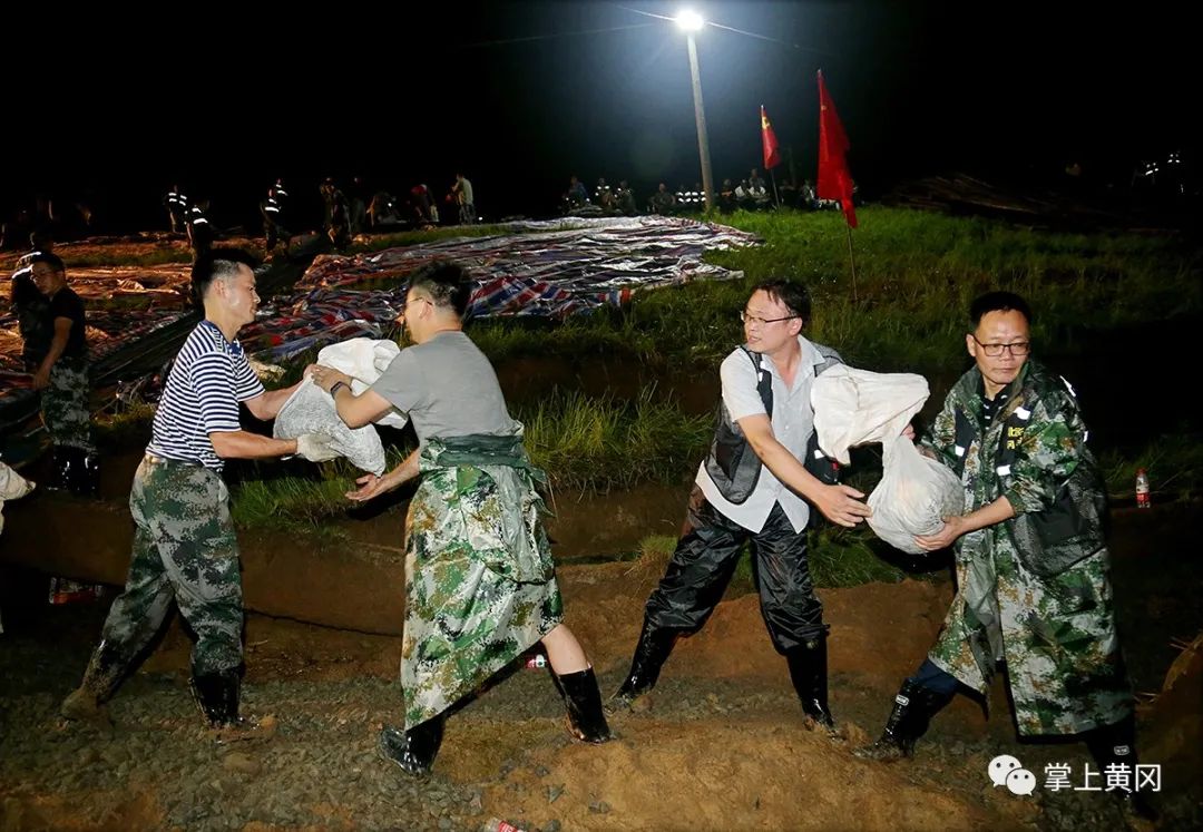 关注防汛抗洪形势,黄冈防汛救灾