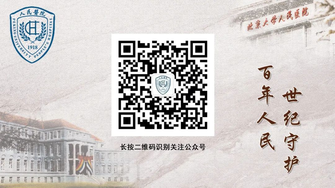 “人民”老年记忆门诊专业治疗“记忆中的橡皮擦”