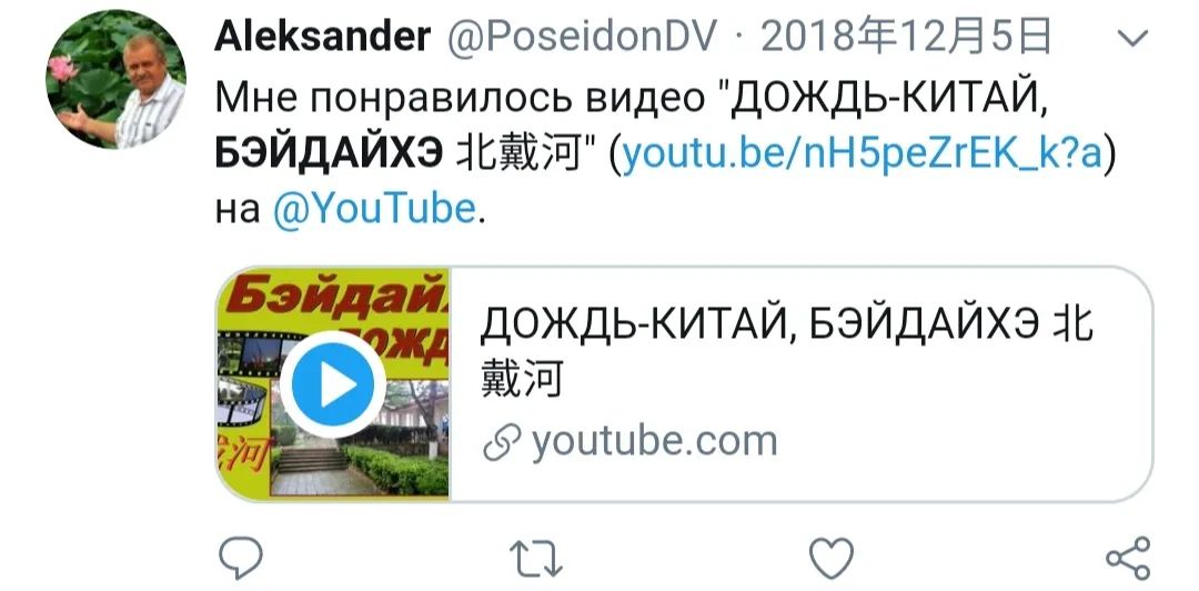 北戴河俄罗斯人,北戴河俄罗斯人在哪里住