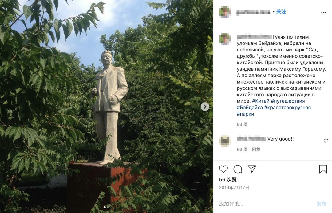 北戴河俄罗斯人,北戴河俄罗斯人在哪里住