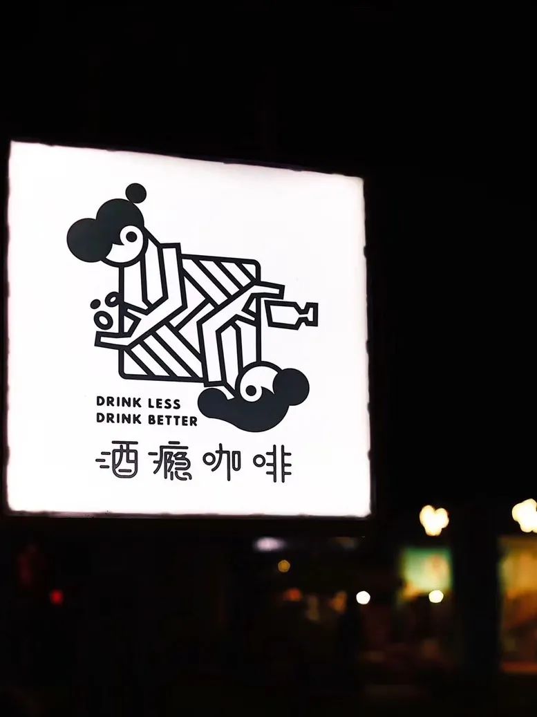 跟着小人物创意快闪打卡15家广州深圳咖啡店，1元换购燕麦奶+限量英伦奶瓶