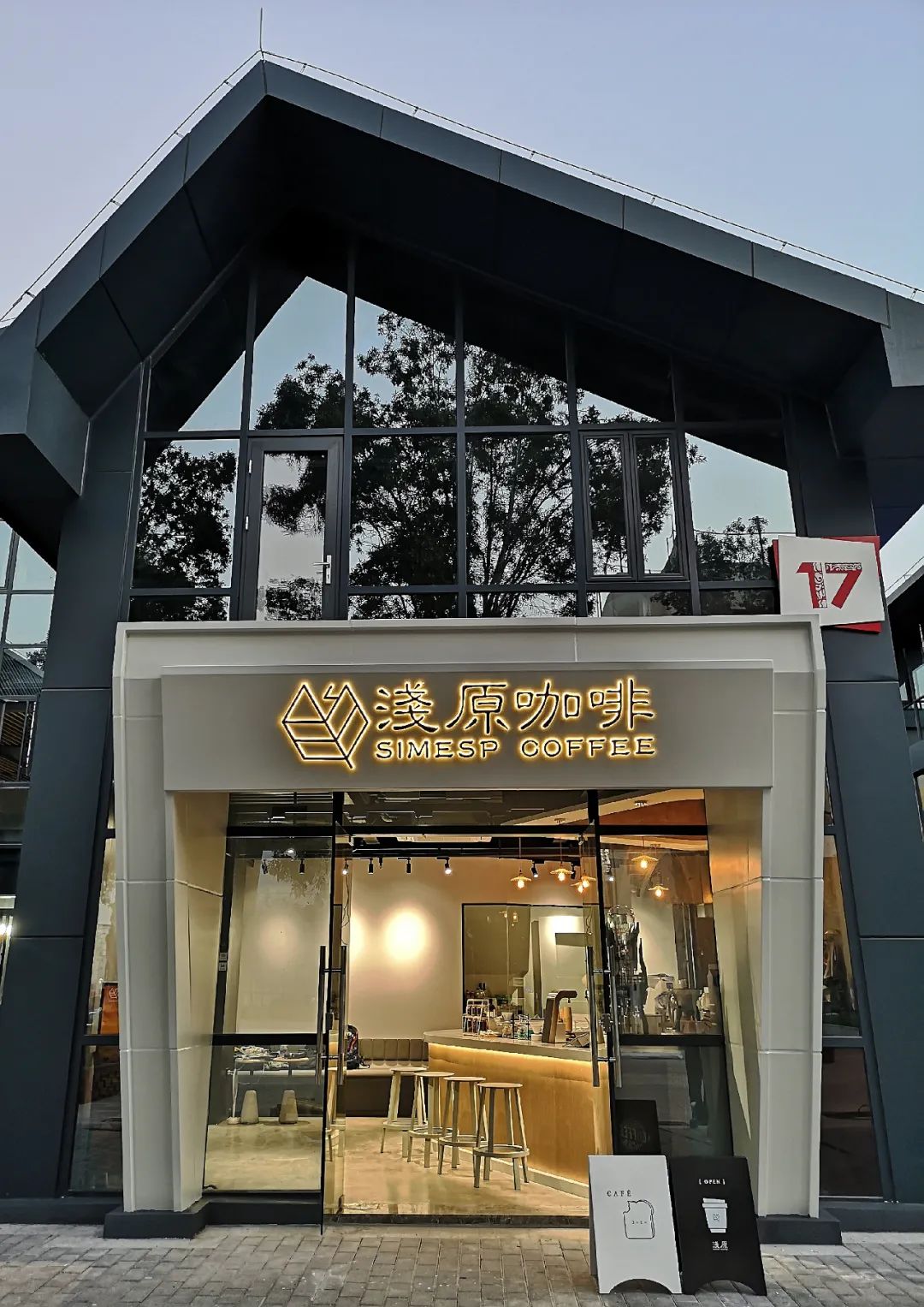 跟着小人物创意快闪打卡15家广州深圳咖啡店，1元换购燕麦奶+限量英伦奶瓶