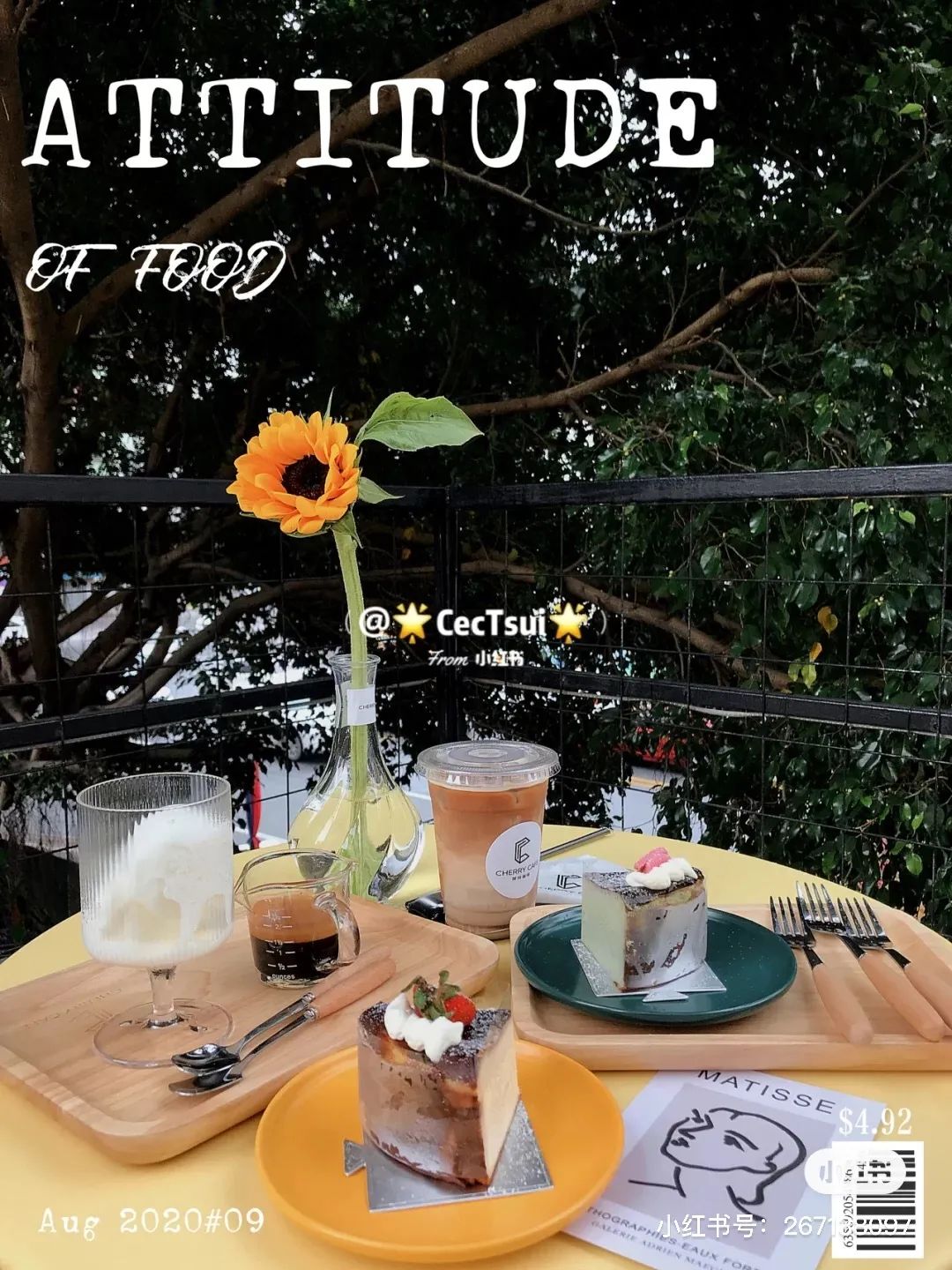 跟着小人物创意快闪打卡15家广州深圳咖啡店，1元换购燕麦奶+限量英伦奶瓶