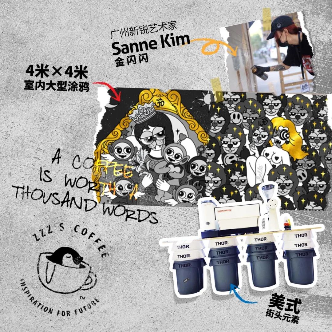 跟着小人物创意快闪打卡15家广州深圳咖啡店，1元换购燕麦奶+限量英伦奶瓶