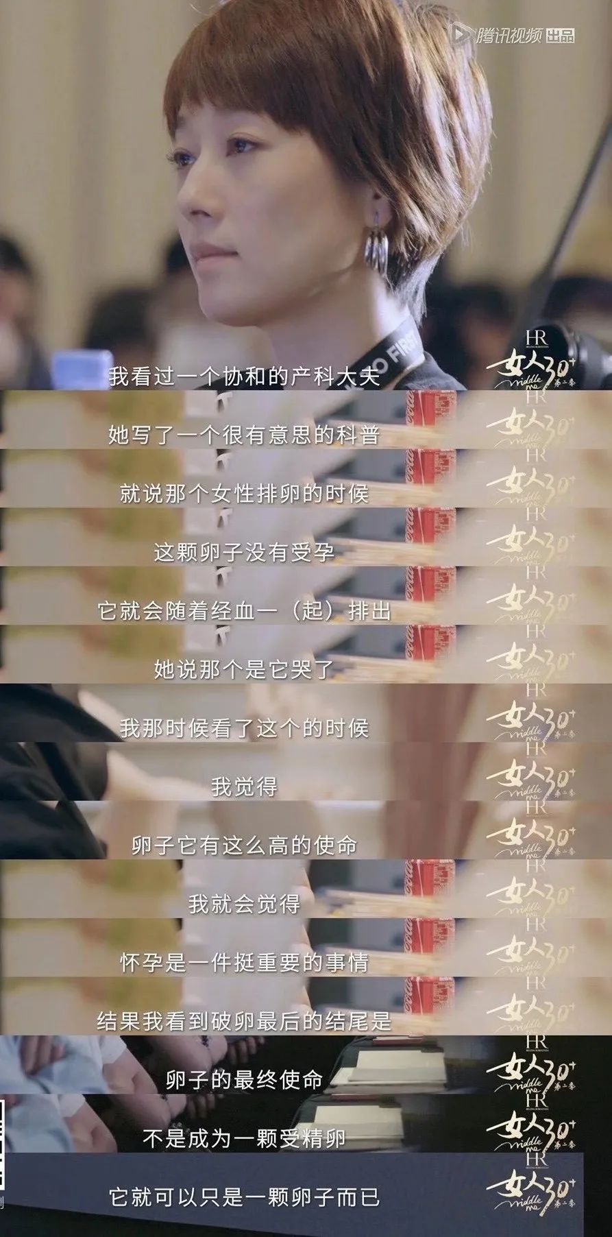 马伊琍小腹隆起,马伊琍小腹突出