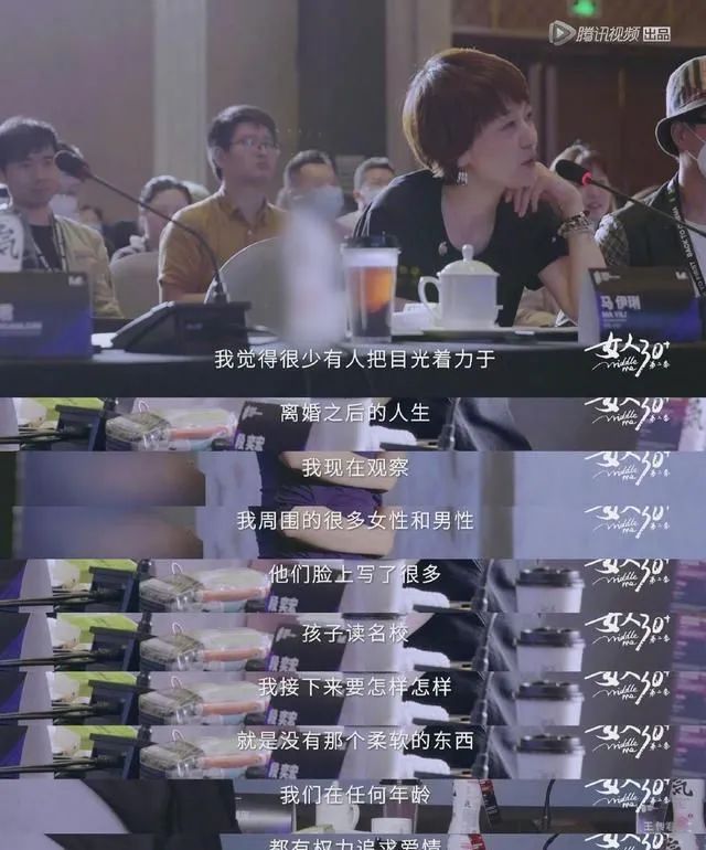 马伊琍小腹隆起,马伊琍小腹突出