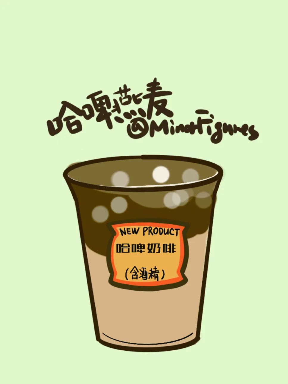 跟着小人物创意快闪打卡15家广州深圳咖啡店，1元换购燕麦奶+限量英伦奶瓶