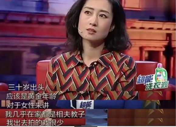 马伊琍小腹隆起,马伊琍小腹突出