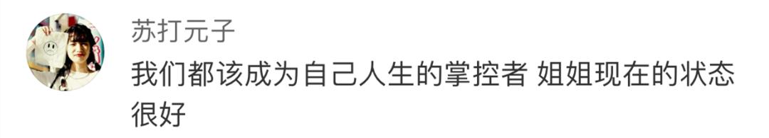 马伊琍小腹隆起,马伊琍小腹突出