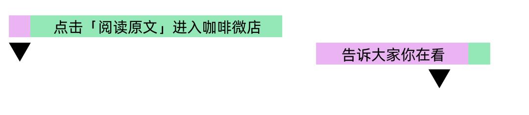 跟着小人物创意快闪打卡15家广州深圳咖啡店，1元换购燕麦奶+限量英伦奶瓶
