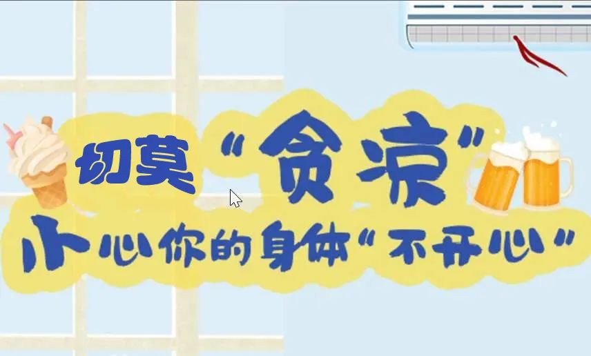 小雨降温注意添衣保暖,小雨淅沥天气凉爽外出需添衣带伞