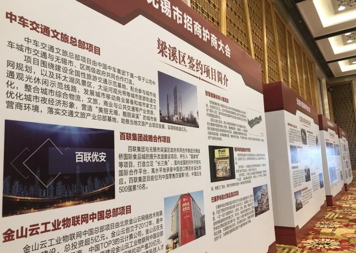 无锡2021四季度重大项目,无锡放大招