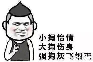 男子掏耳朵掏出黑色虫子,小伙掏耳朵掏出大秘密