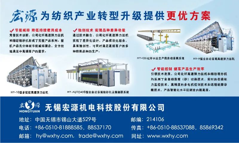 2023盛泽纺博会观展指南,纺织展会信息2024