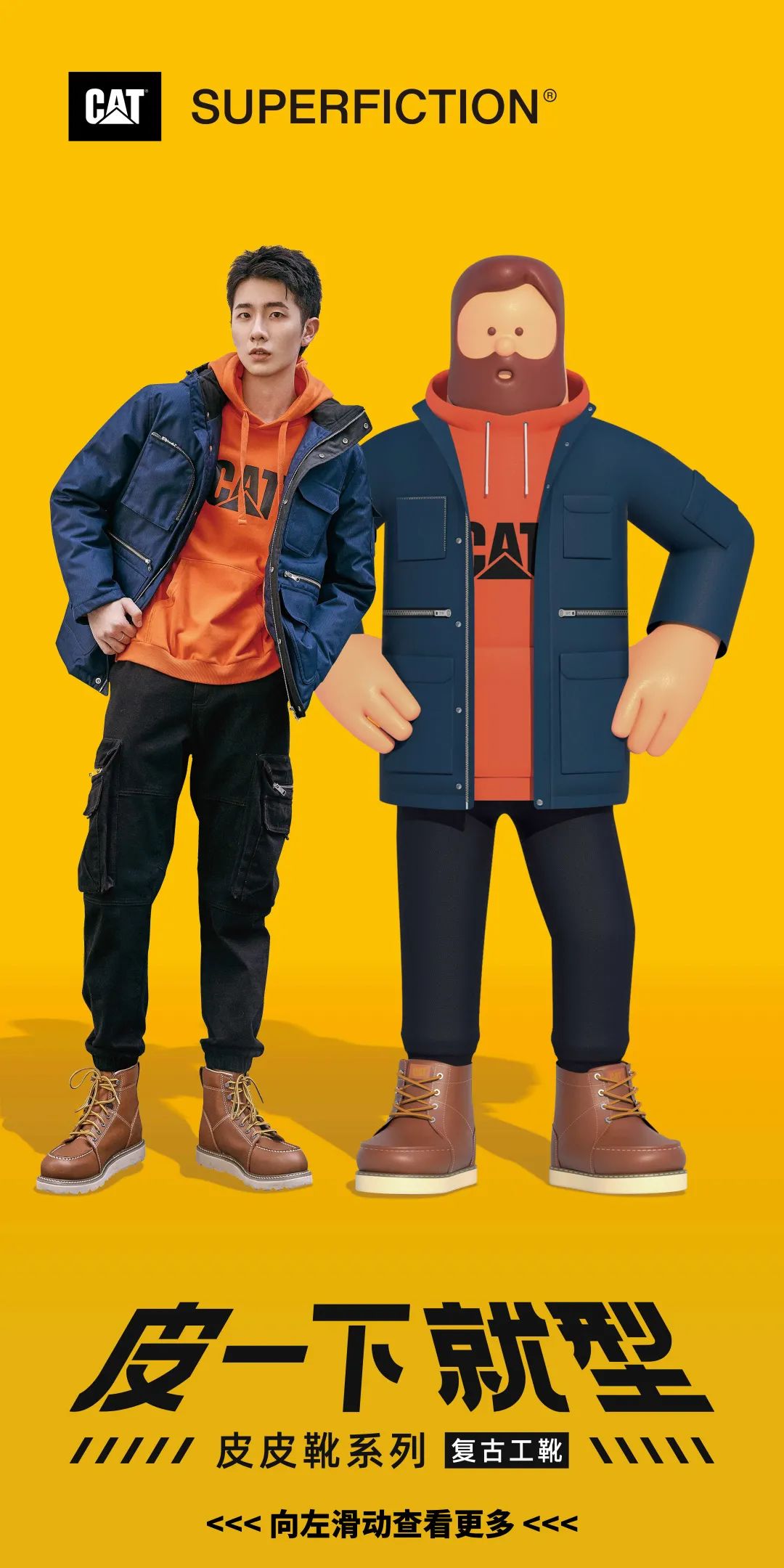 cat工装靴穿起来硬吗,cat工装靴