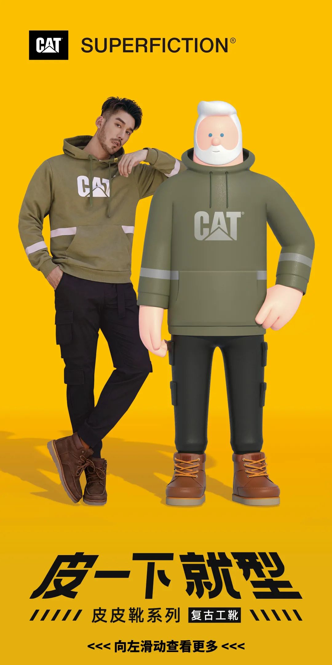 cat工装靴穿起来硬吗,cat工装靴