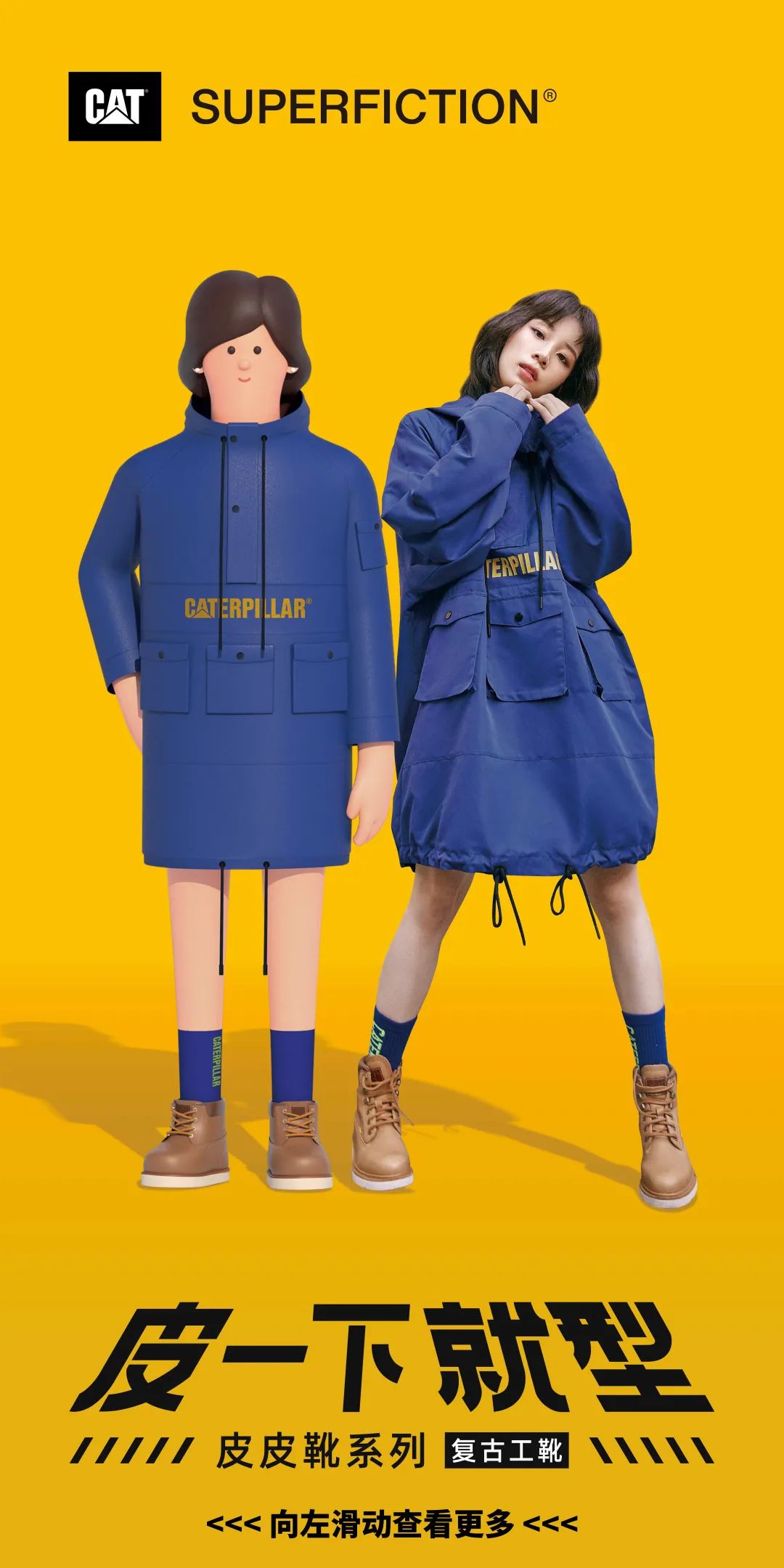 cat工装靴穿起来硬吗,cat工装靴