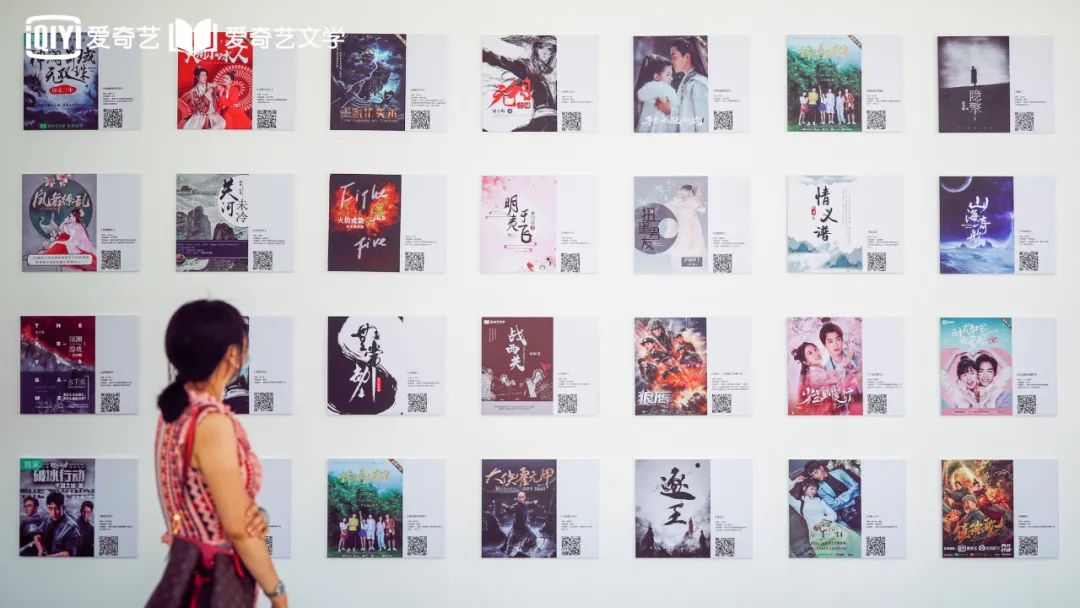 “云腾计划”行至三年,爱奇艺文学开启院线电影与剧本赛道