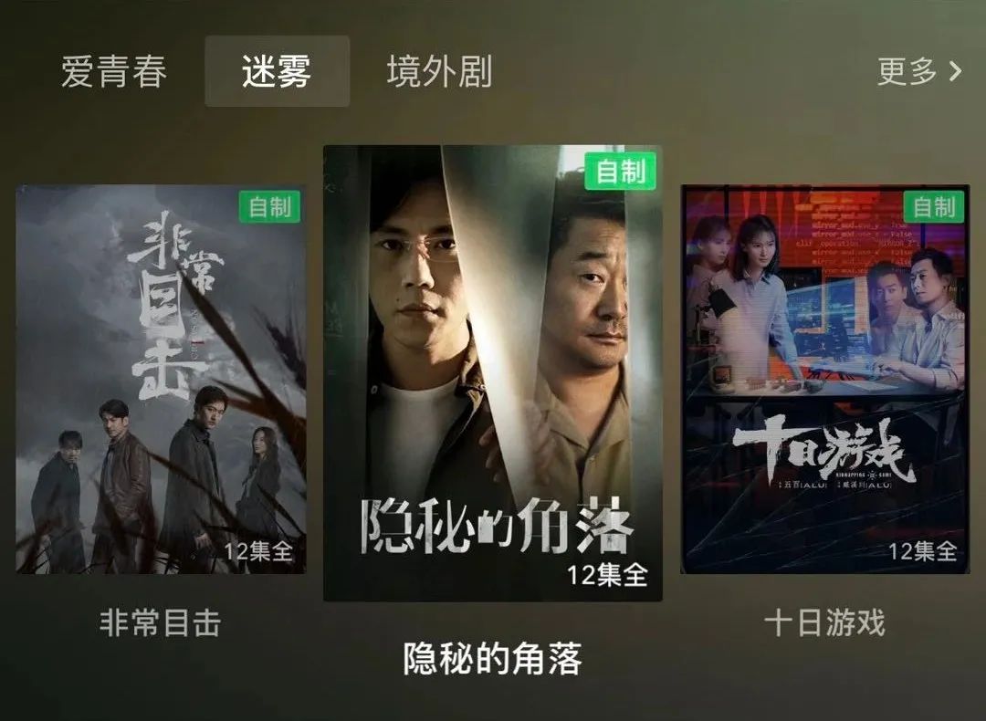 “云腾计划”行至三年,爱奇艺文学开启院线电影与剧本赛道