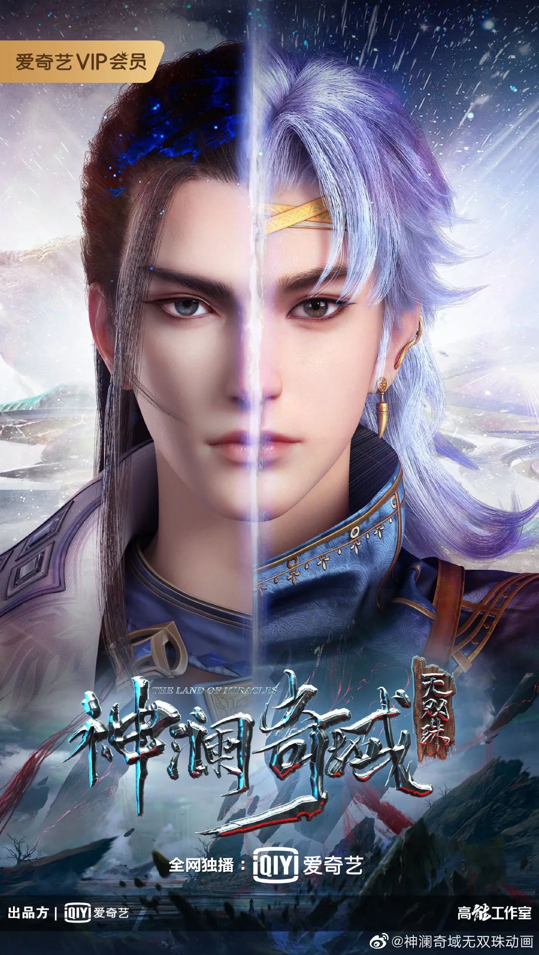 “云腾计划”行至三年,爱奇艺文学开启院线电影与剧本赛道