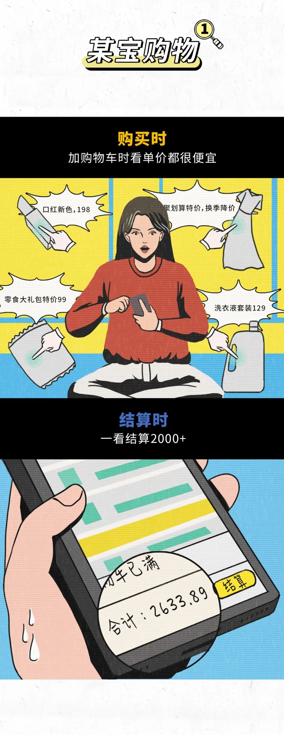 成年人的啪啪啪啪时刻