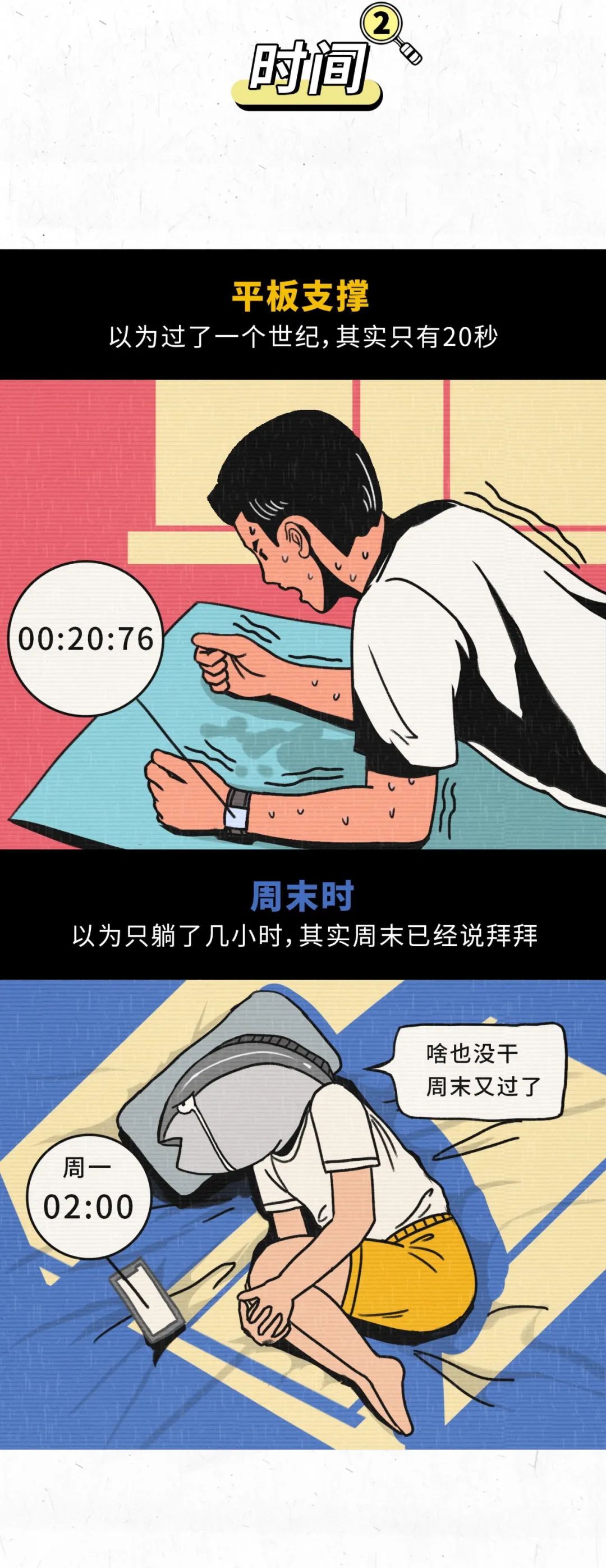 成年人的啪啪啪啪时刻