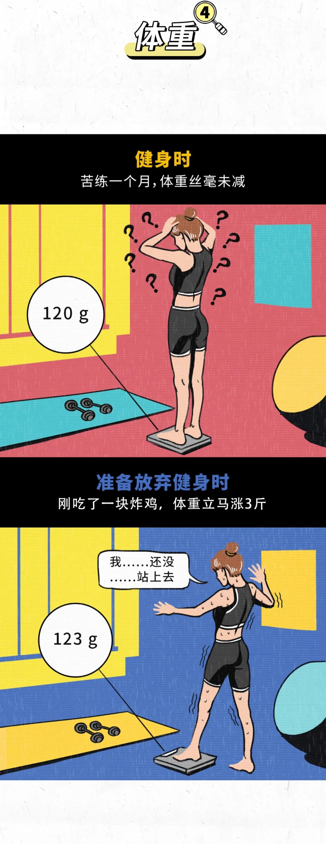 成年人的啪啪啪啪时刻