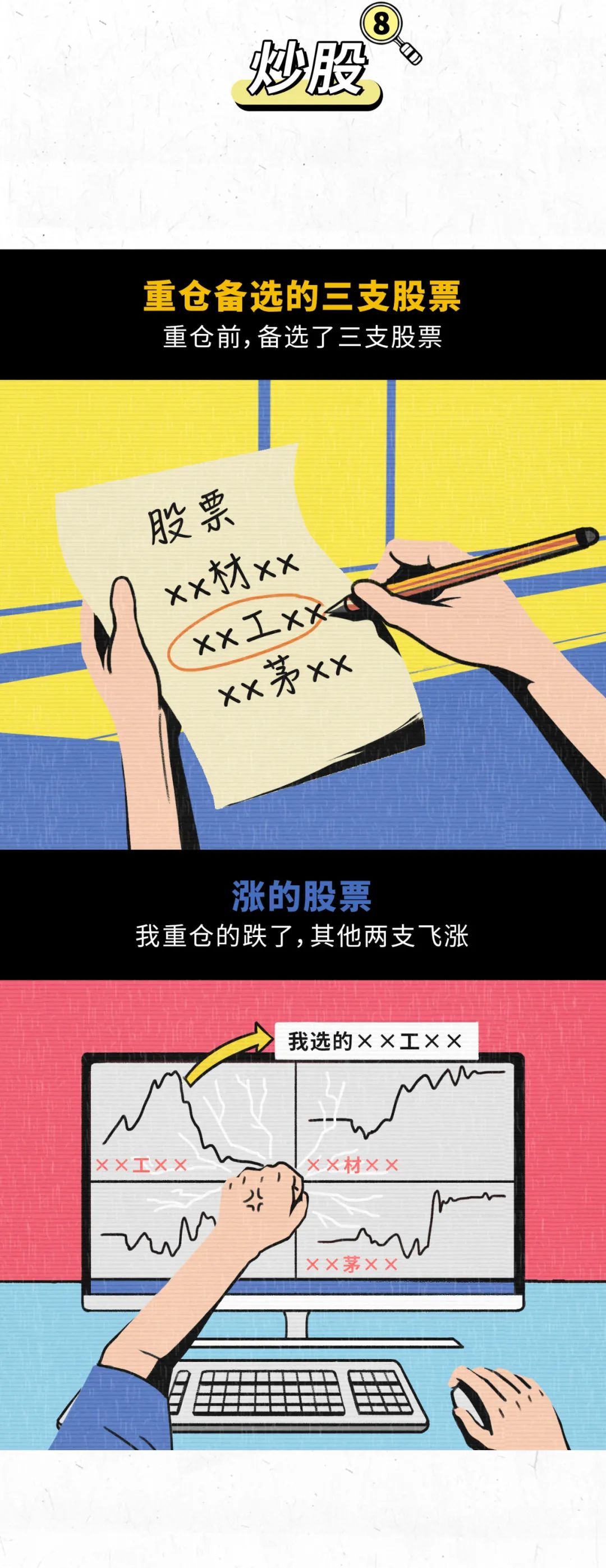 成年人的啪啪啪啪时刻