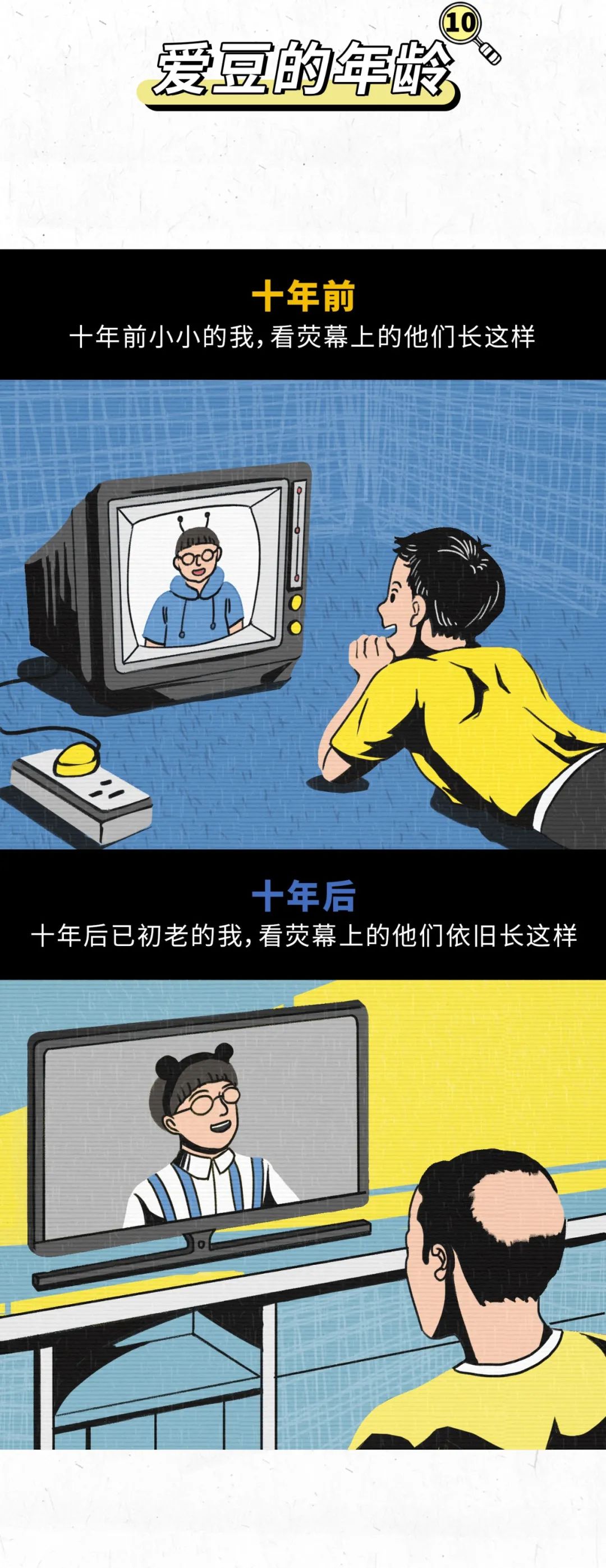 成年人的啪啪啪啪时刻