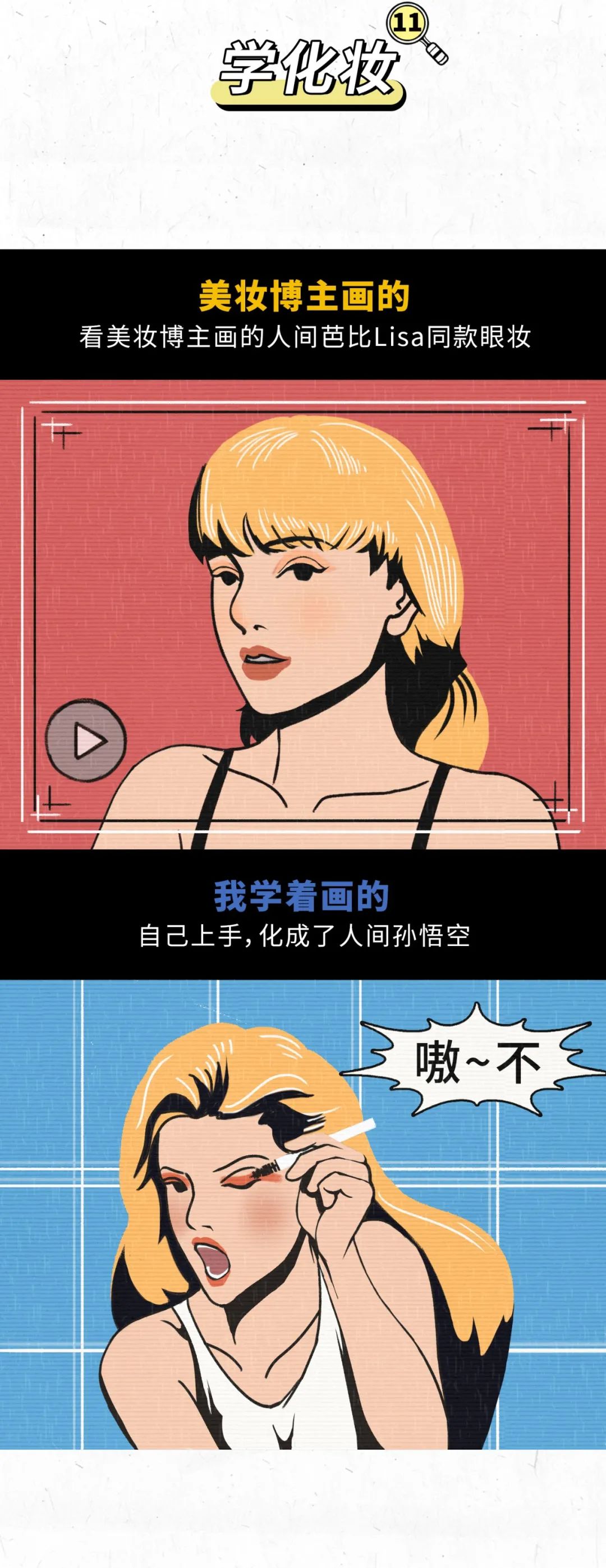 成年人的啪啪啪啪时刻