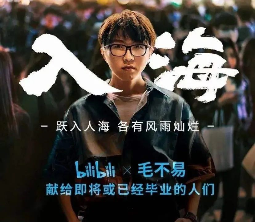 播客发展困境,播客行业的前景