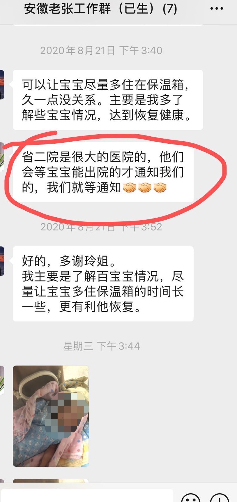 商业代孕违法会被怎么制裁,代孕市场急需法律规范