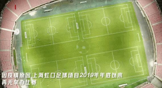 虹口踢一次球多少钱,上海踢一场足球要多少钱