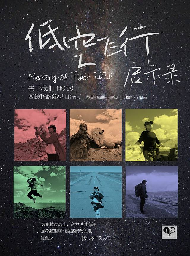 低空飞行旅游视频,大西北环线自由行8日攻略